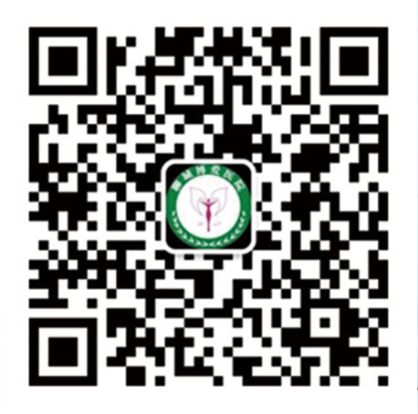 聊城博爱医院网络健康咨询途径(图2)