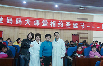 聊城博爱医院准妈妈课堂陪您走过4个春秋(图6)