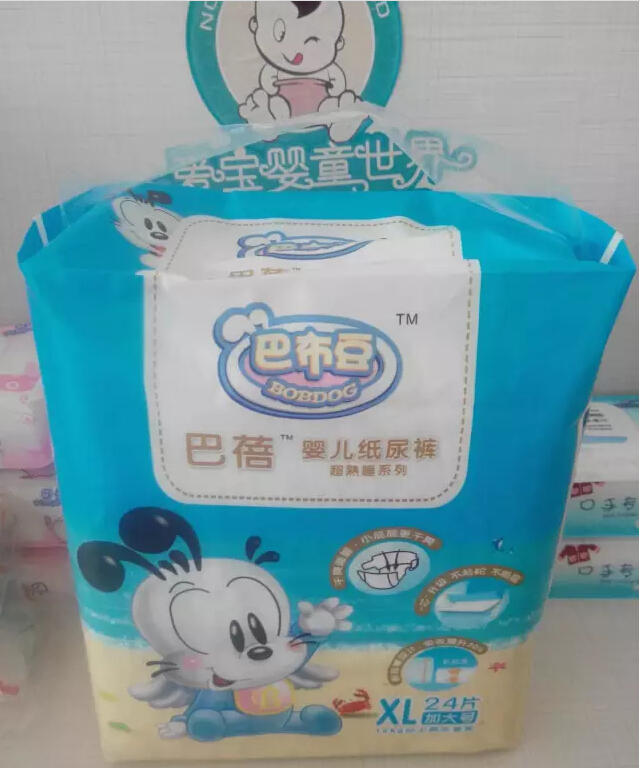 首届博爱医院“寻找水城最美孕妈”活动(图5)