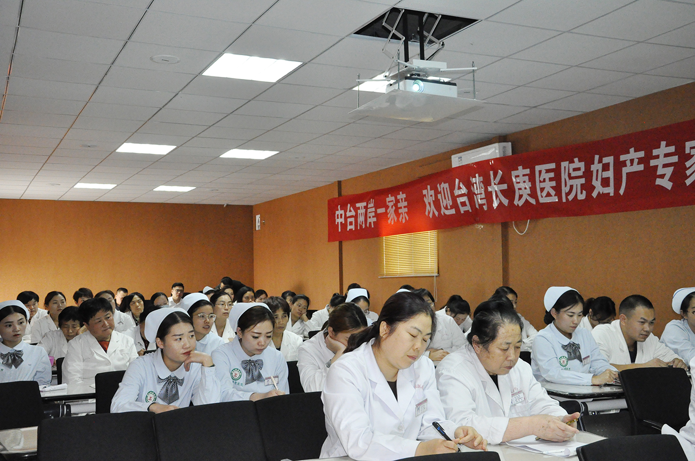 台湾长庚基隆医院江其鑫教授来我院产科危重症交流会圆满落幕！(图7)