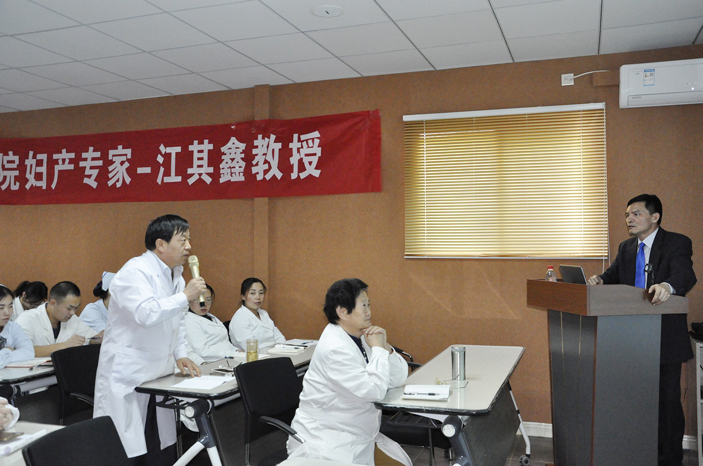 台湾长庚基隆医院江其鑫教授来我院产科危重症交流会圆满落幕！(图12)